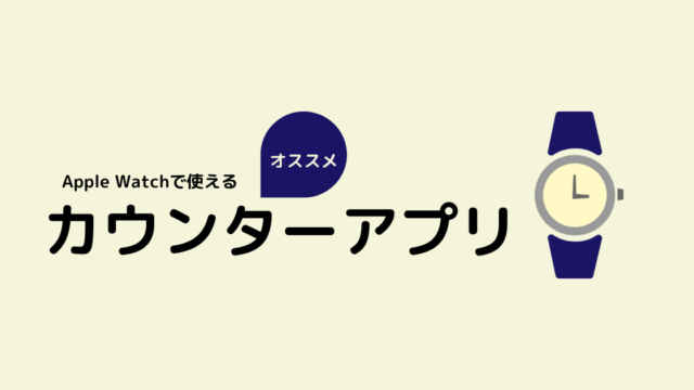 2022年】おすすめゴルフスコア記録アプリ 5選（無料） | 100切りを目指す主婦